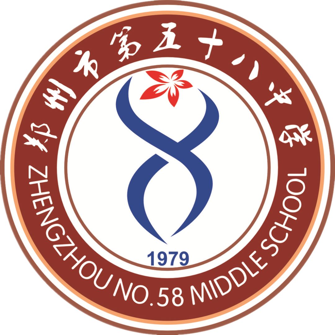 贵州省思南中学校徽图片