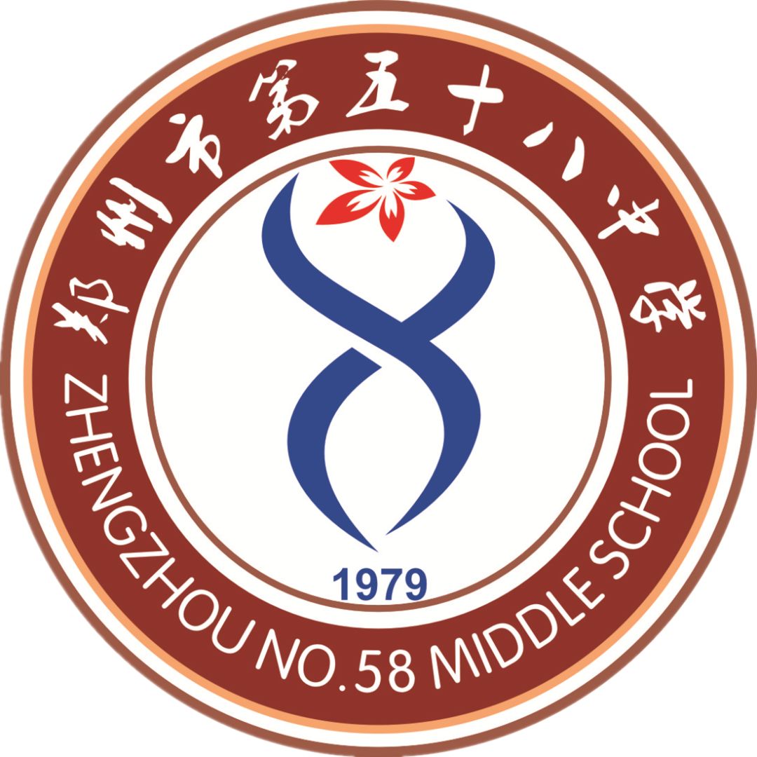 洛阳市第八中学校徽图片