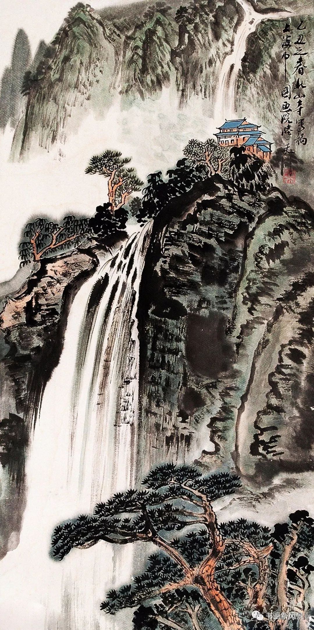 陆一飞画瀑布太爽了