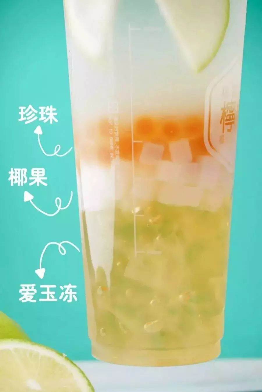 1元一杯,台北的桃园三章奶茶,终于来贵港啦!_台湾