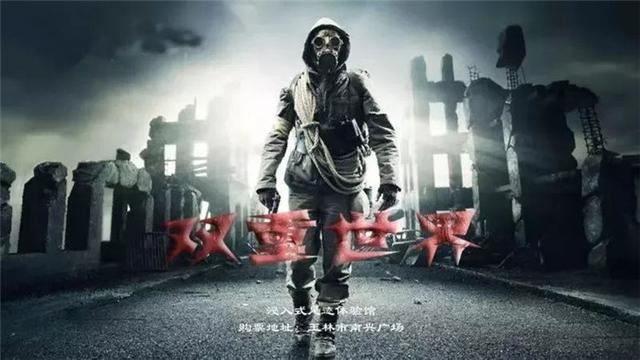 地表已经无法生活,幸存者们躲进巨大的地下军事基地的故事,以黑色电影