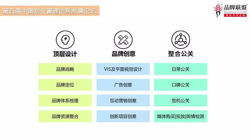 绥棱县公关公司：传播品牌影响力的新引擎