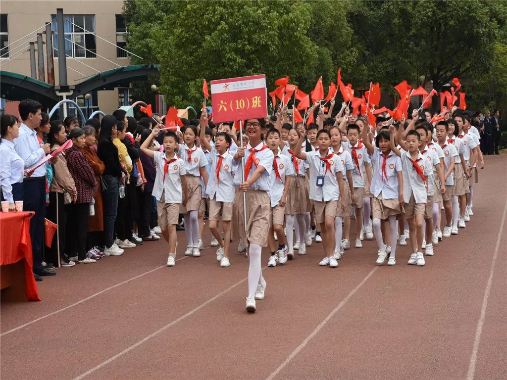 锦绣小学沂水图片