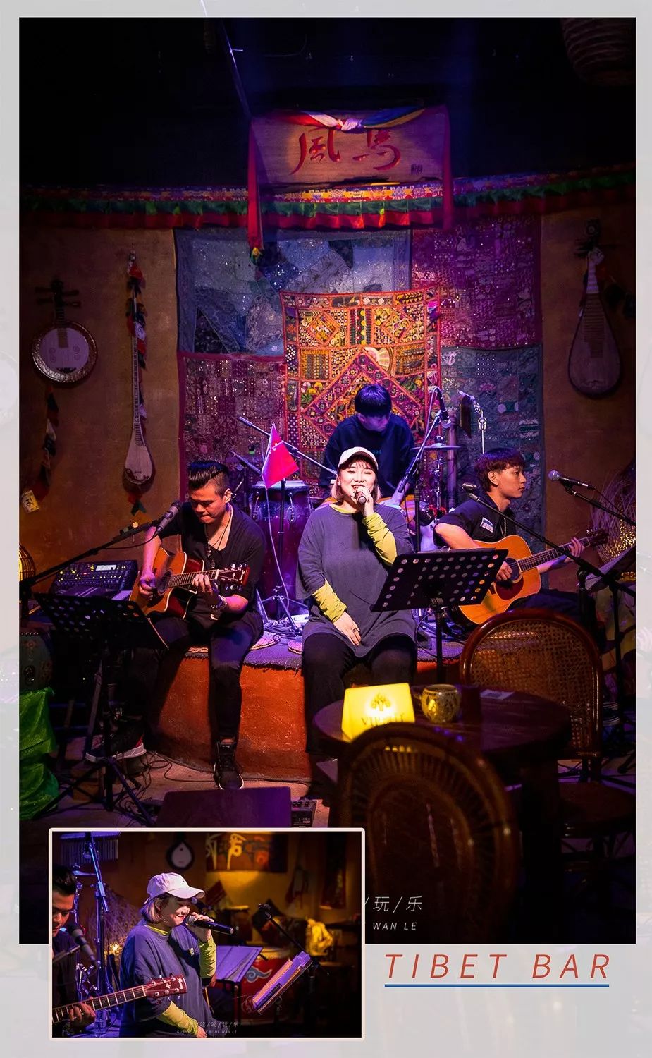 西藏风民谣酒吧全广州我只找到这家