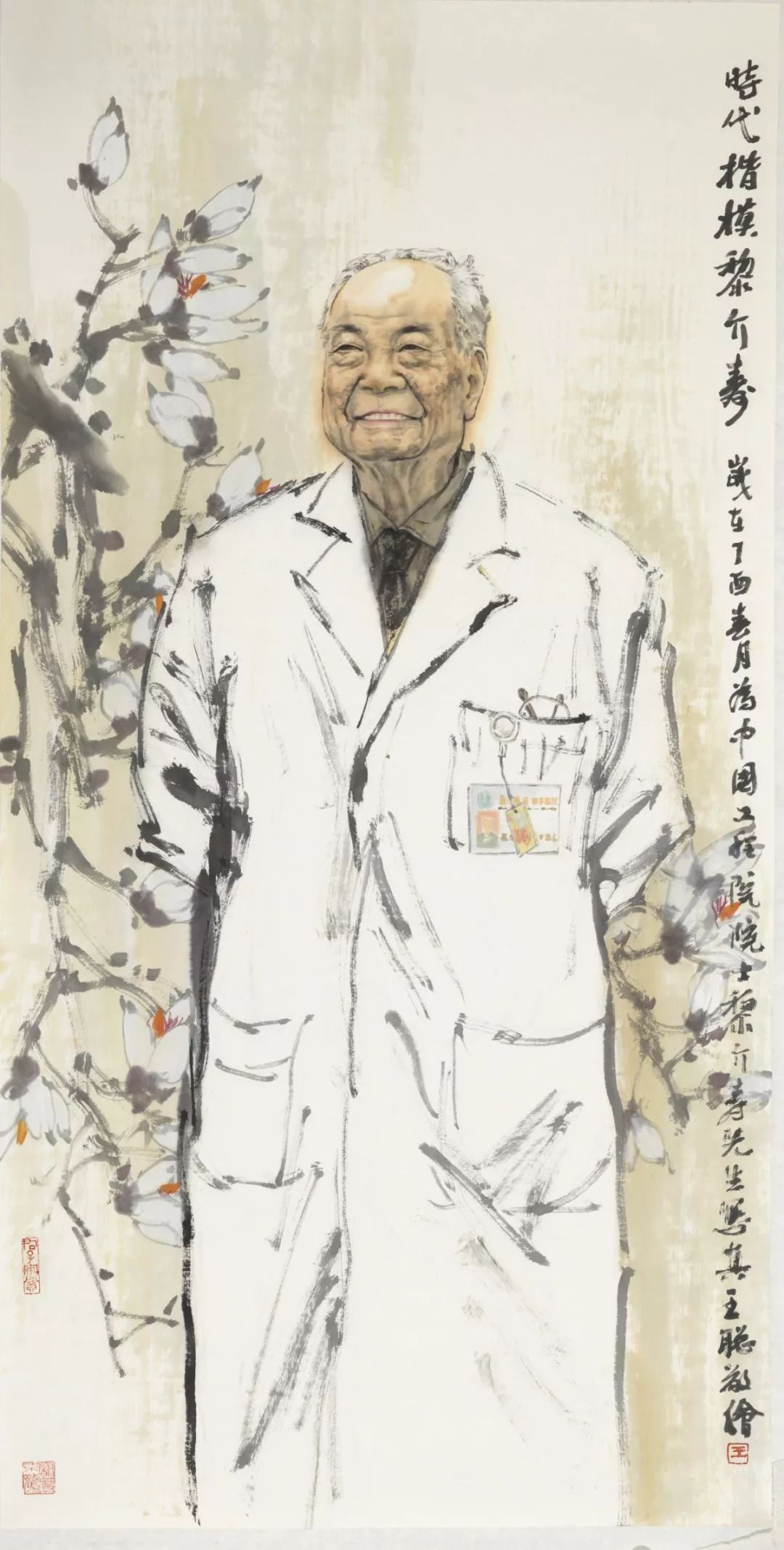 王聪时代墨痕青年水墨人物画家邀请展参展艺术家