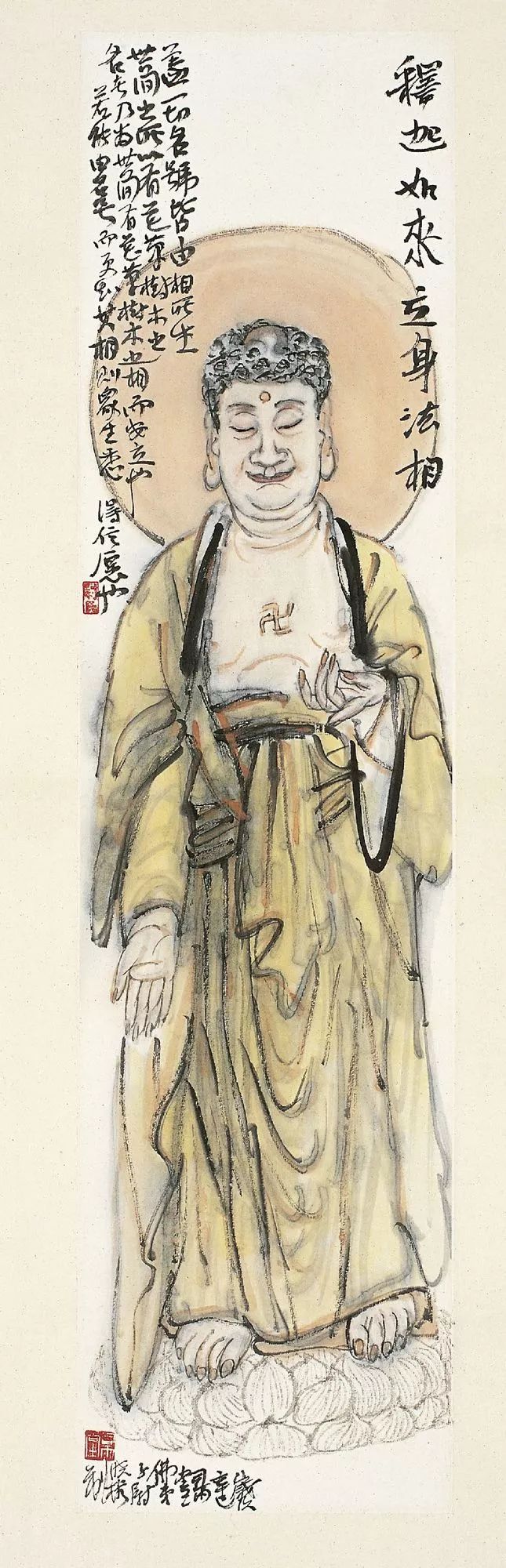 【观点】尉晓榕:画家应该有钱,但不可边画边想钱