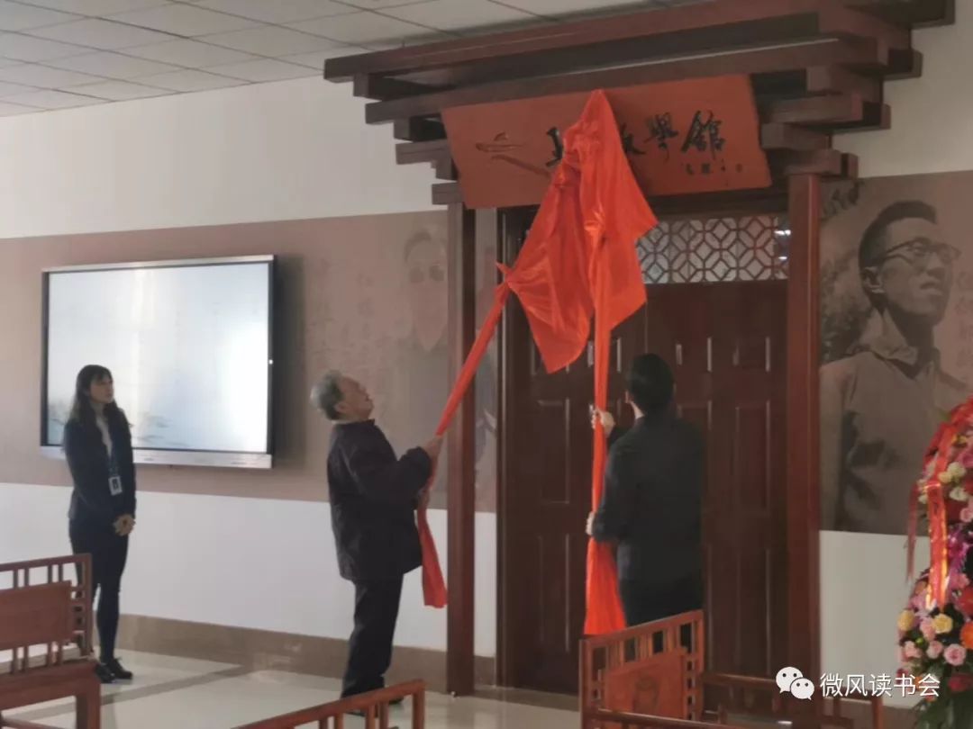 今日头条赵德发在中国海洋大学王蒙文学馆开馆仪式上的致辞王蒙文学馆