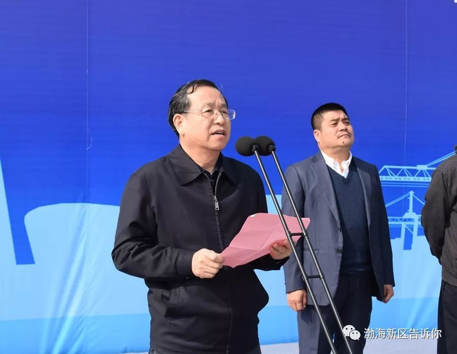 沧州市委副书记,市长梅世彤在讲话中指出,要以此次项目集中开工为契机