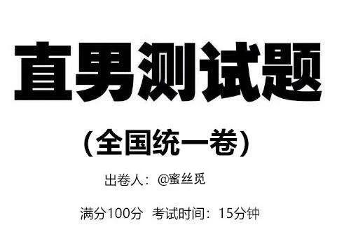 混合型肌膚護理|天,直男都不每天用同一支洗面奶,同一種水乳了?