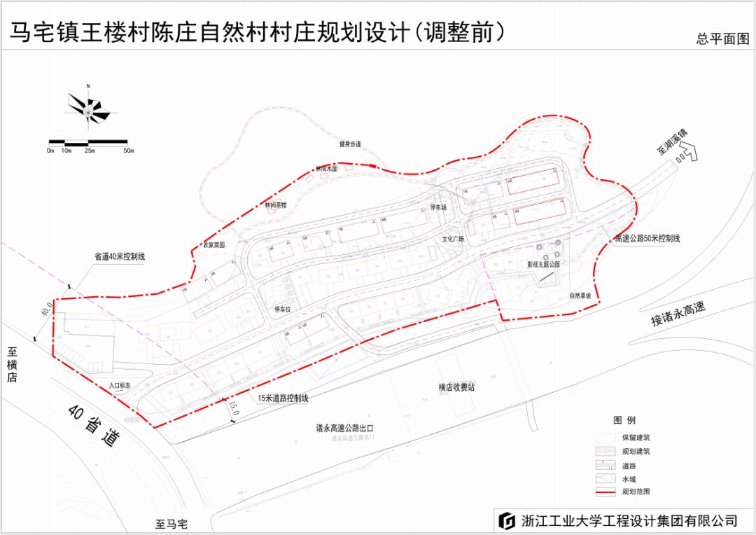 (图片点击可放大)东阳市画水镇四和行政村后保自然村村庄规划批前公示