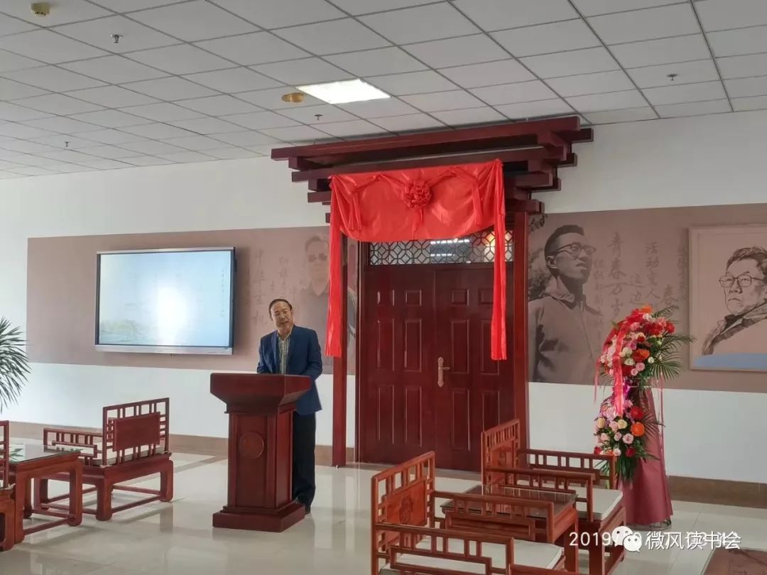 今日头条赵德发在中国海洋大学王蒙文学馆开馆仪式上的致辞王蒙文学馆