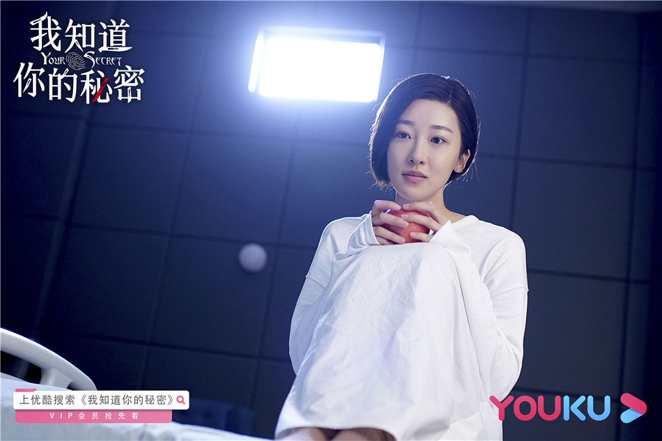 我知道你的秘密再现为爱走钢索黄宗泽叶青科普正确维权路