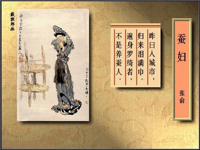 40首古诗配精美国画醉美了千年岁月