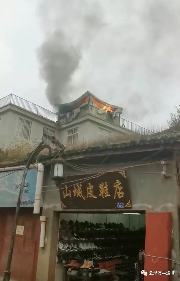 会泽老街今天发生火灾!危情时刻,他们挺身而出.