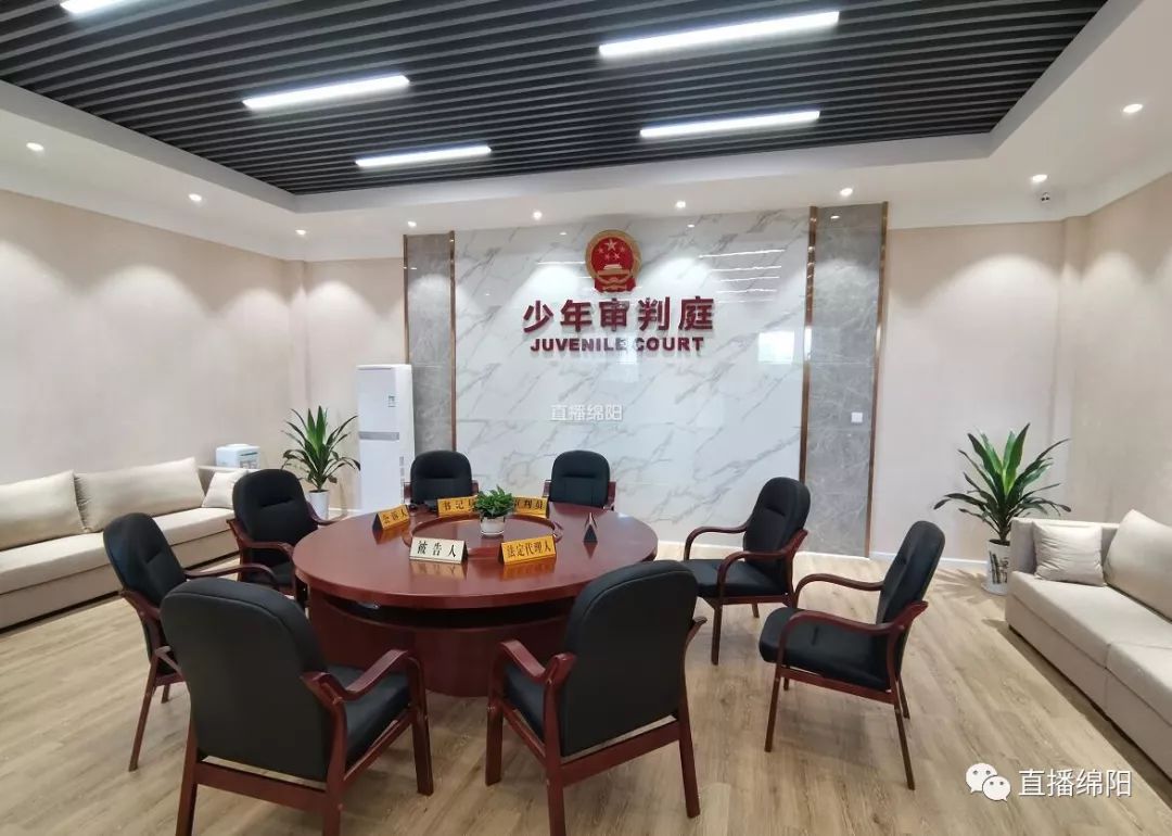 如此温馨的环境,让人怎么也无法与法庭二字相联系.