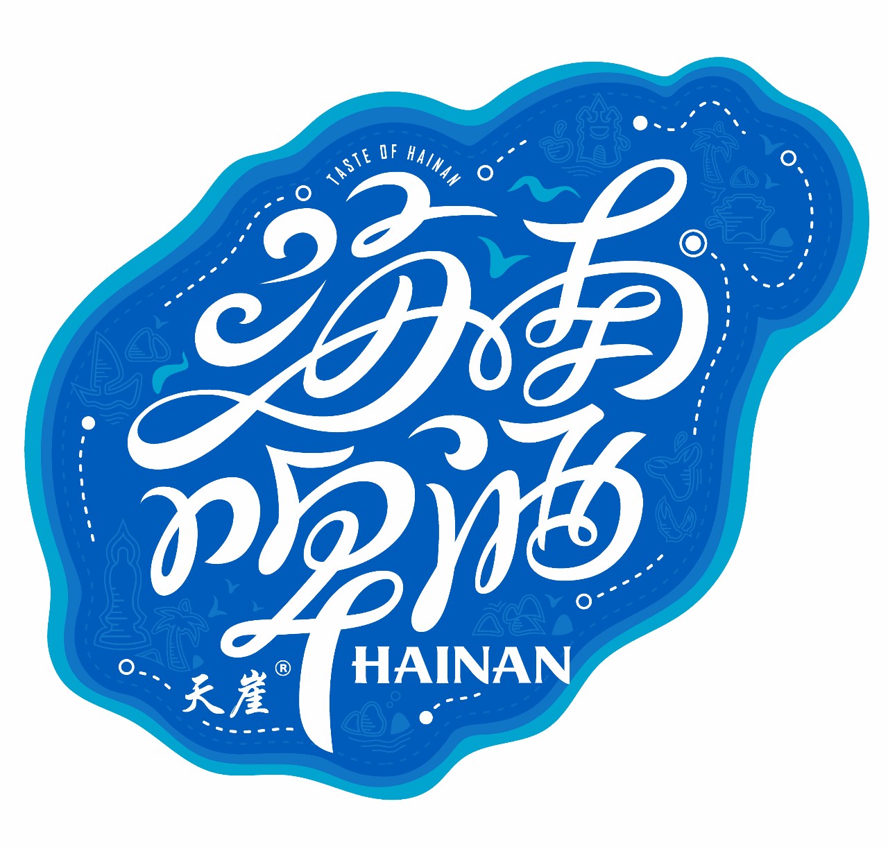 海南啤酒潘虎浪就一个字我只说一次