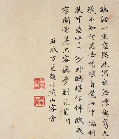 桐城派鼻祖方苞:康熙几大招数将其"诛心"?最终成为三朝老臣