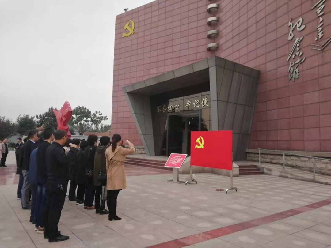 康惠体检全体党员和入党积极分子参观学习广饶县大王镇刘集党支部旧址