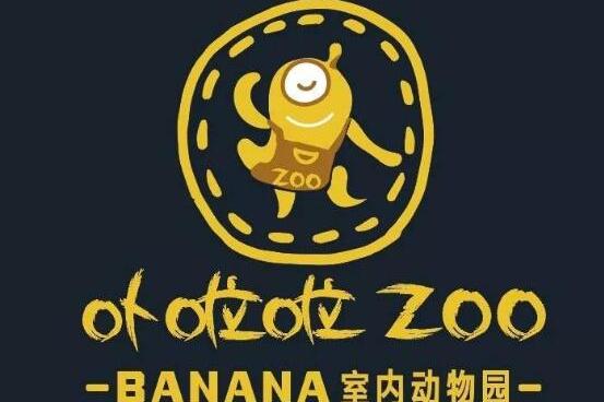 卟啦啦室内动物园,开创全新互动娱乐新体验