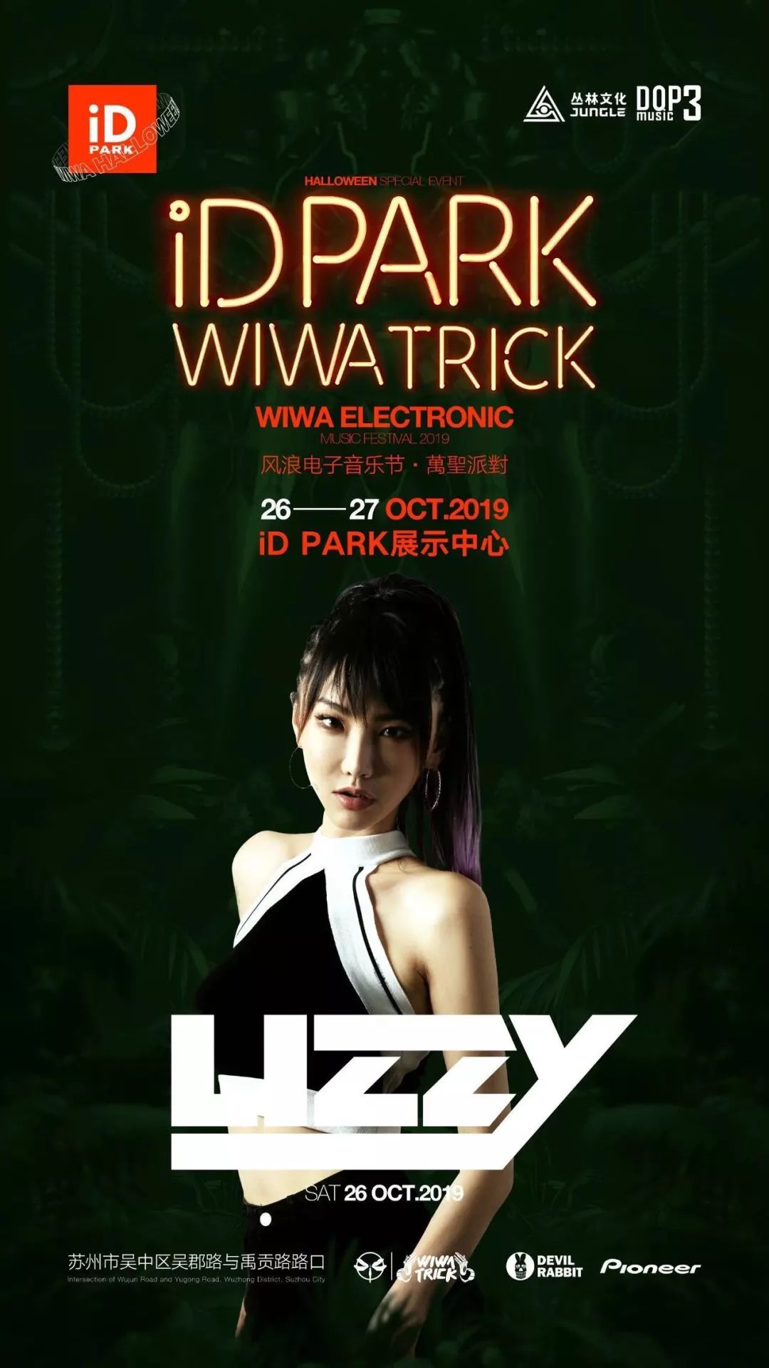 lizzy wanglizzy wang,中文名王梦笛,双子座新泽西长大的女dj及音乐