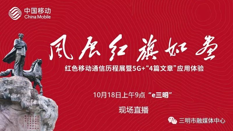 5G时代来临:改变你的移动通信方式