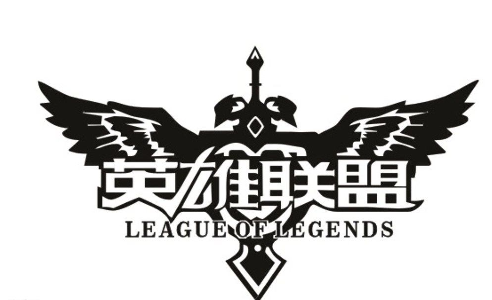 《英雄联盟》手游的推出,会带走多少端游玩家?_游戏