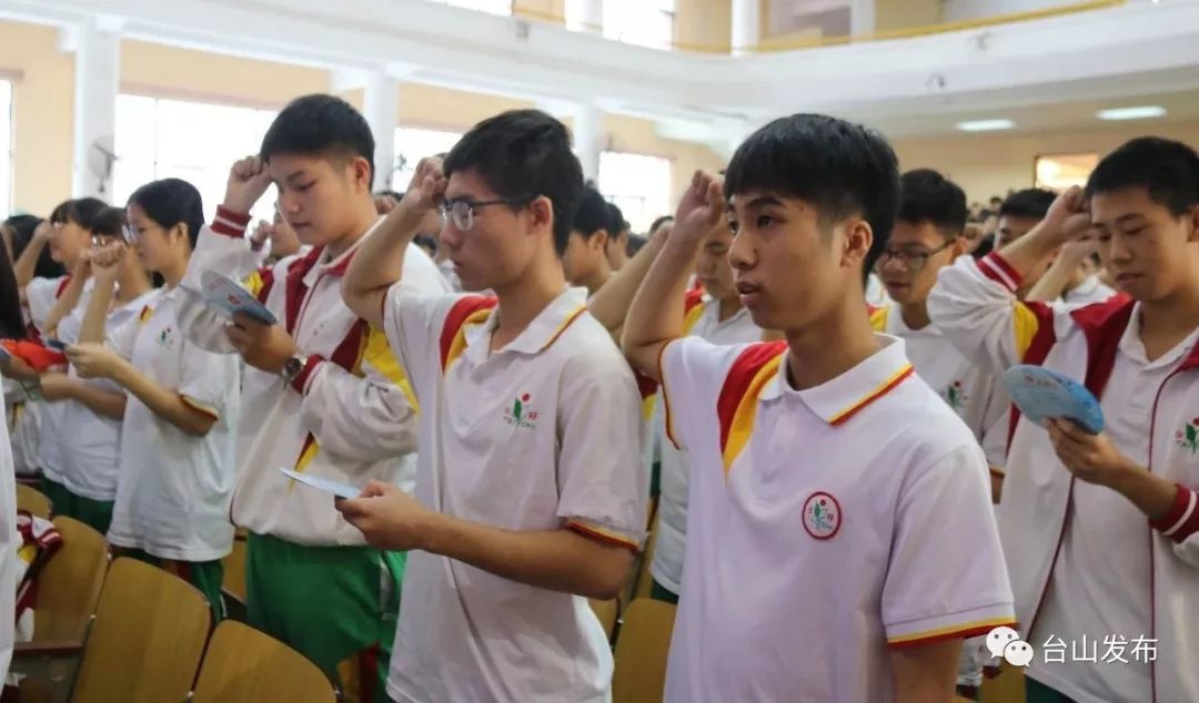 今天上午,"你好,新时代"2019年台山市成人宣誓活动在台师高级中学礼堂