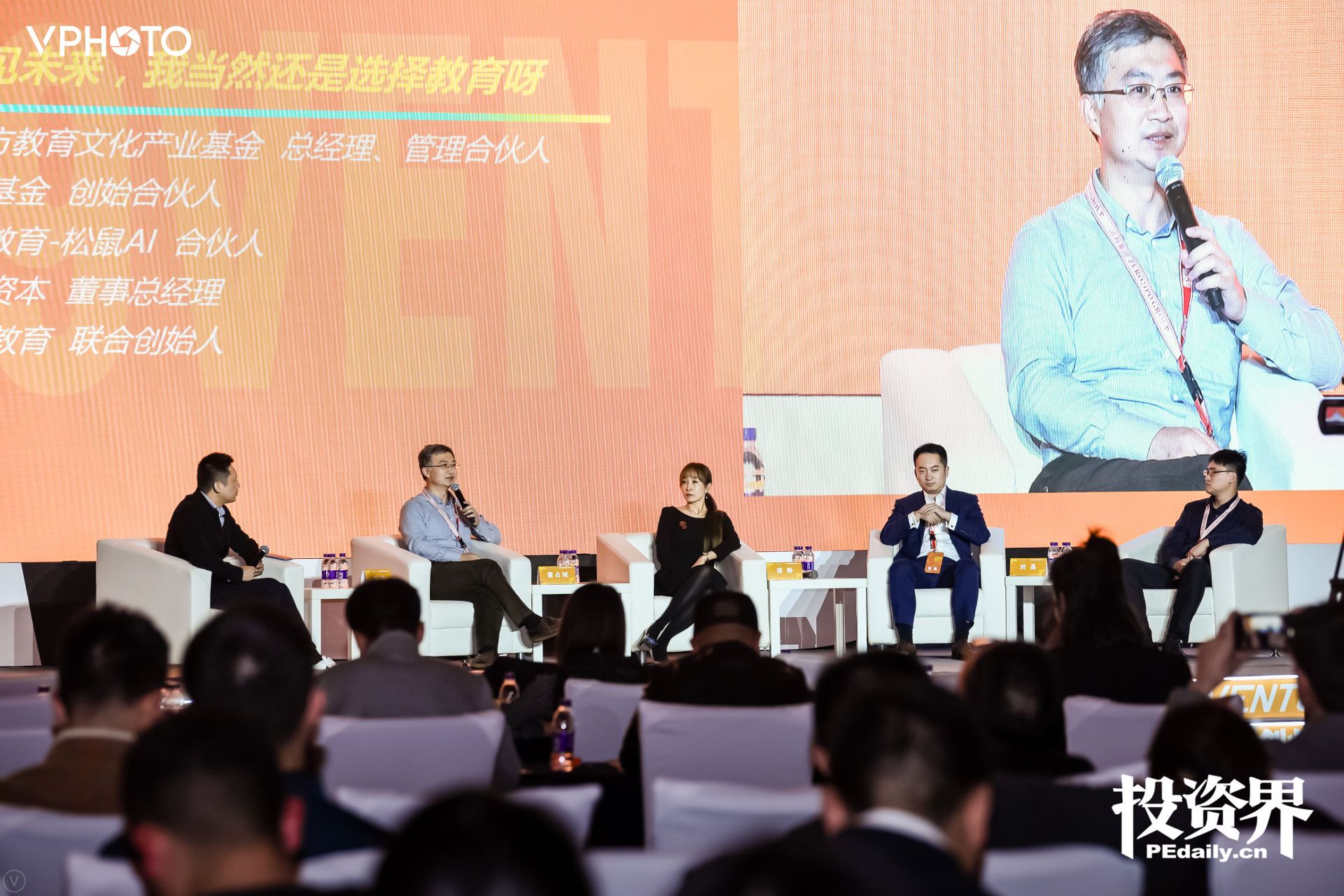 当教育撞上新技术浪潮教育的本质最终还是要回归于人