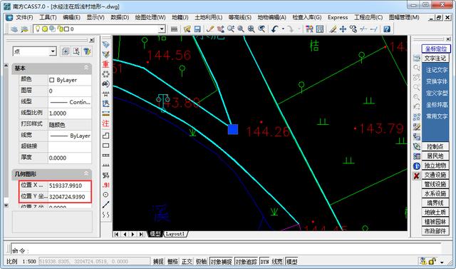 我们在一个位置比较特殊的地方绘制一个特征点,并选择它查看其坐标,如