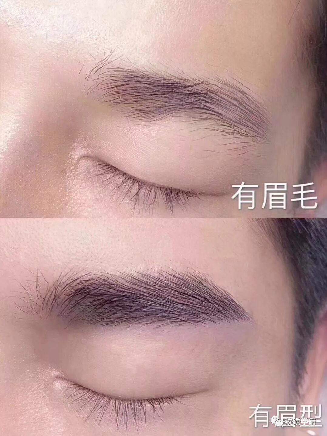 财运事业蒸蒸日上眉毛好了不但颜值提升,男士仿真眉——男神必备,爱美