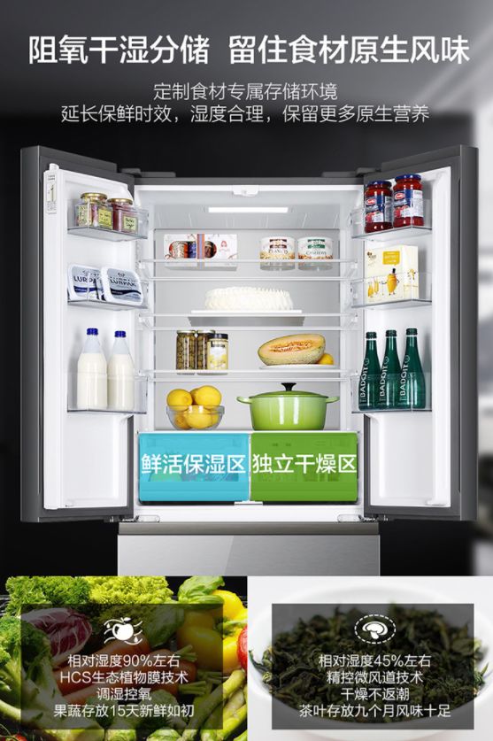 a性能获证产品推荐海尔bcd410wdcnu1无双冷藏冷冻箱