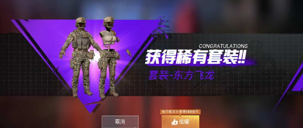 和平精英ss4上线时间,直升机新载具,万圣节斗舞掉落98k