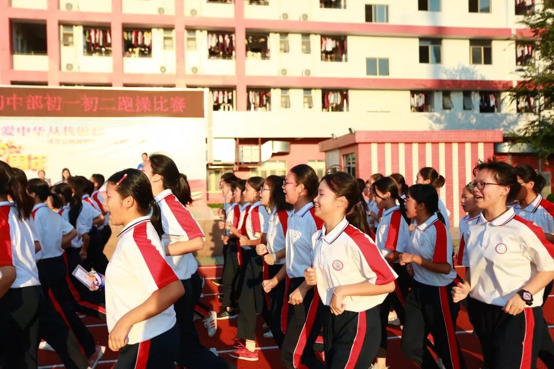 用奔跑向青春致敬榕城中学初中部举行跑操比赛
