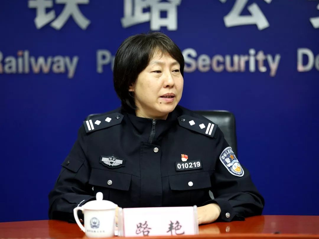 北京铁路公安局主题教育第四指导组路艳同志点评指出:此次专题集中