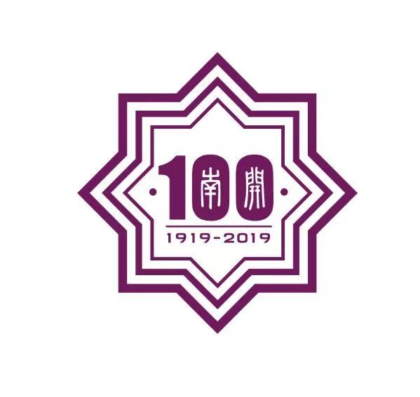 一起回顾南小开庆生的高光时刻吧!_南开