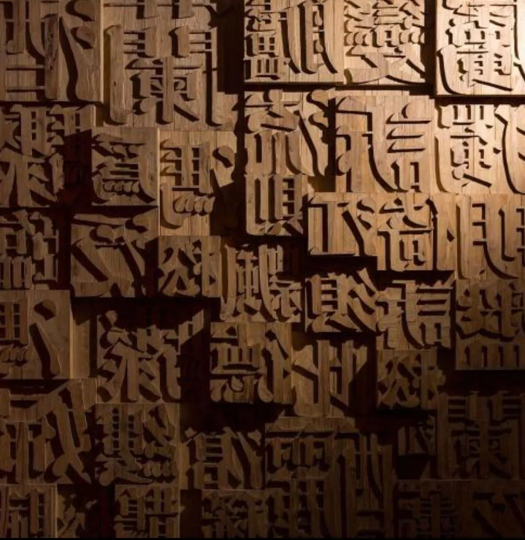 中国汉字产生很早,对中国早期历史和文化记忆产生了深远影响.