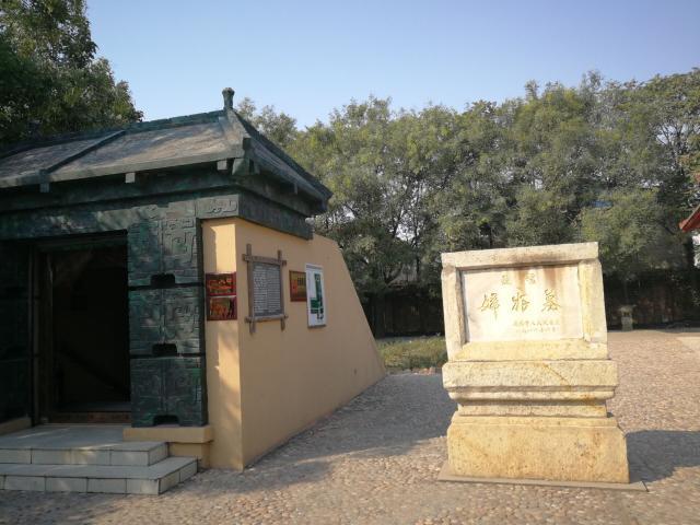 此地挖出3000年前古墓,探明墓主身份专家惊呆:她是史上首位女帅_武丁