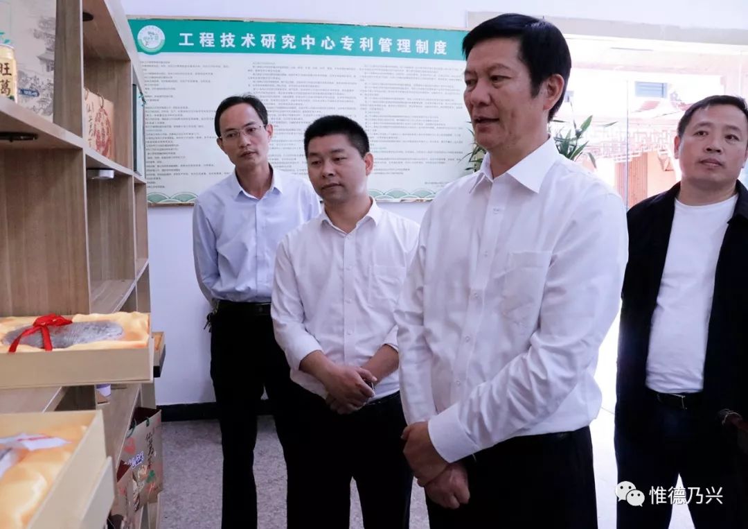 10月17日上午,上饶市政府副市长祝宏根来我市就现代农业发展工作进行