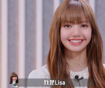 說到lisa這個名字,相信經常關注韓團的應該都知道,她是目前很火的團