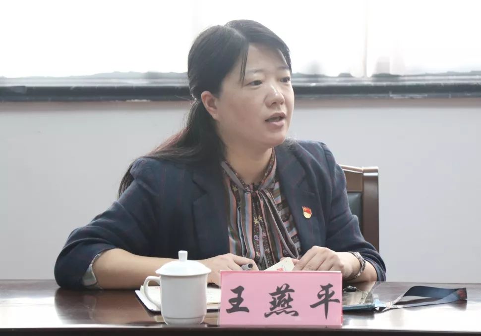 第二指导组王燕平同志谈了参加交流会的体会.