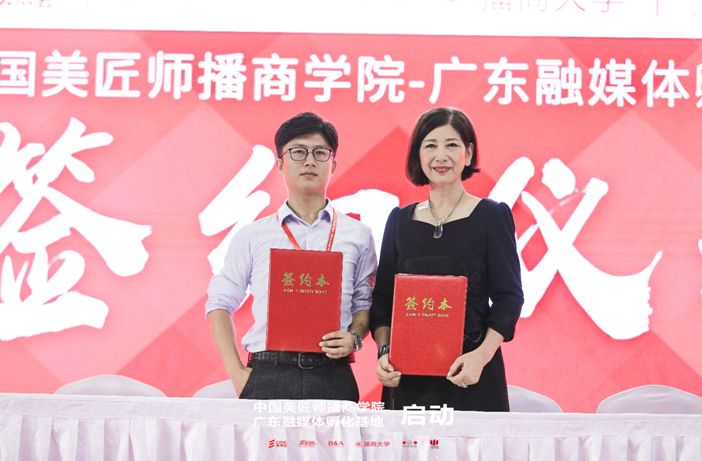 广州塔酒酒业经营有限公司倪赛娟董事长,战略合作伙伴代表