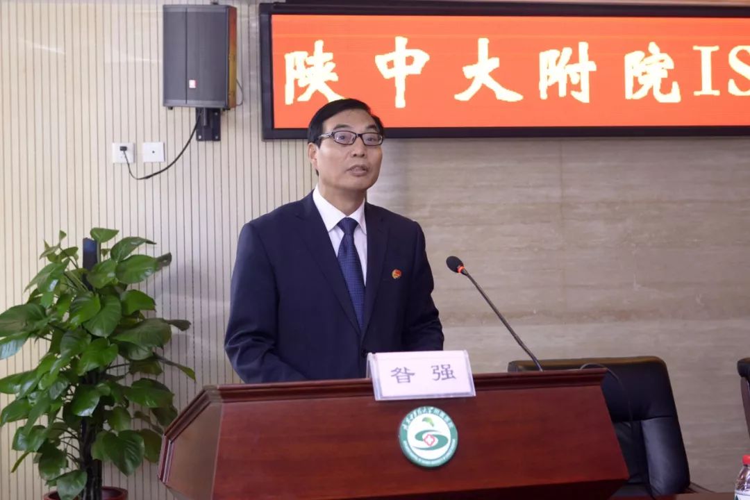 赵晓平院长为揭牌仪式致辞,他说,陕西中医药大学附属医院是全省第一家