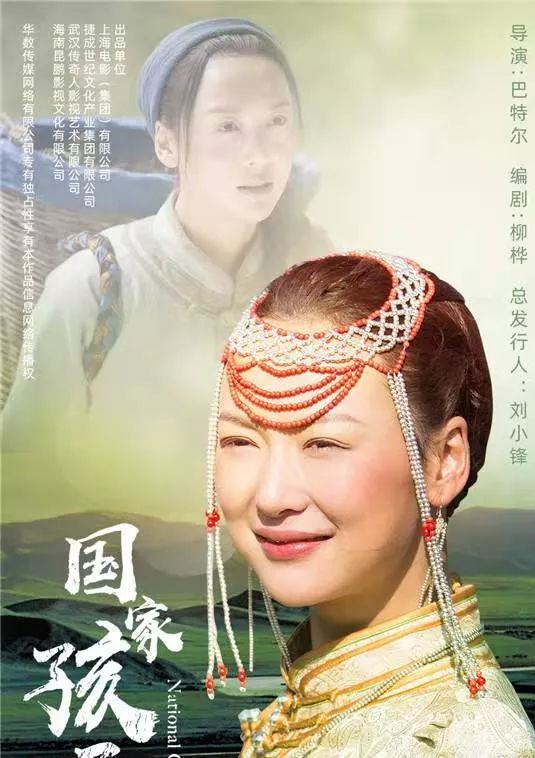 一部永生难忘的史诗_草原