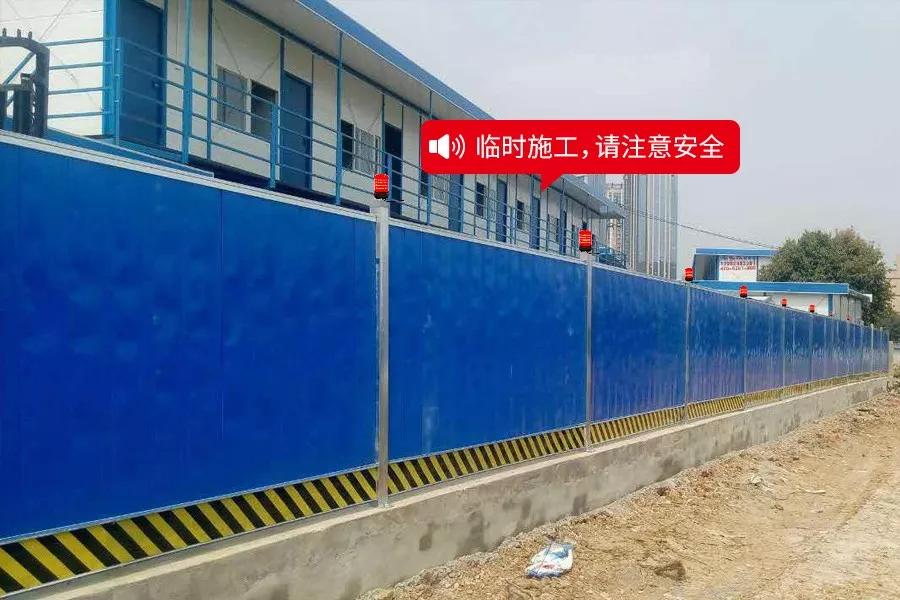 安全警示灯一个工地一个动作一盏灯一次安全