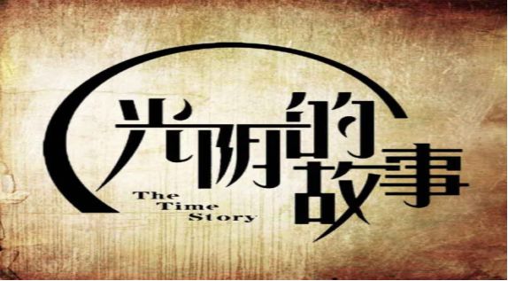 换届回顾这一年官微与你分享这些精彩