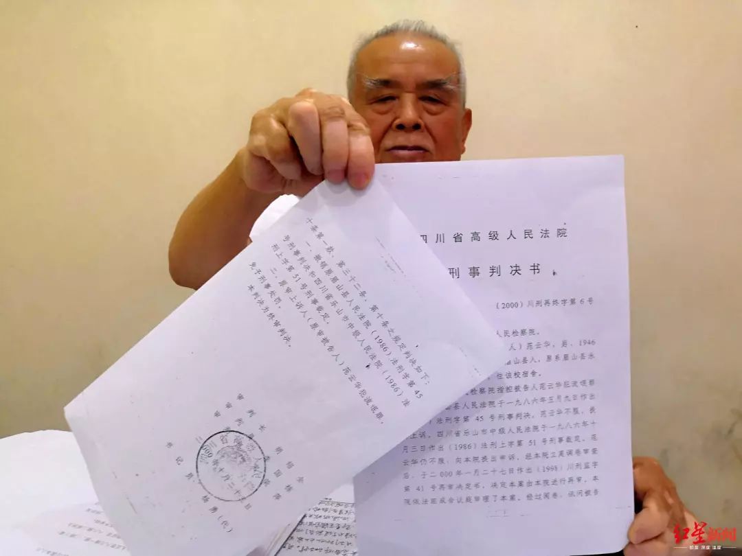 被举报搂抱亲吻9名女学生高中教师被判6年33年后他想恢复公职