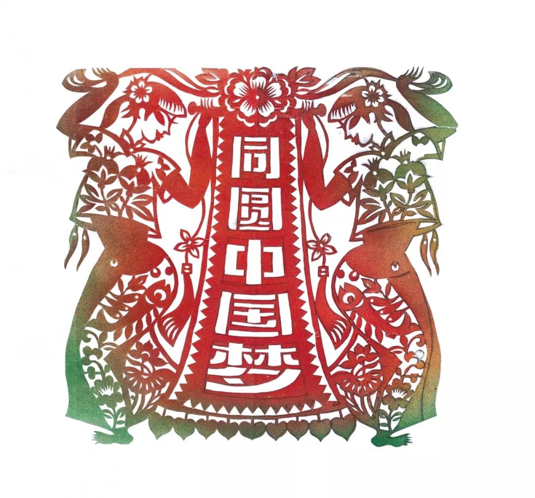 赏析庆祝新中国成立70周年浙江省剪纸作品邀请展作品选登二