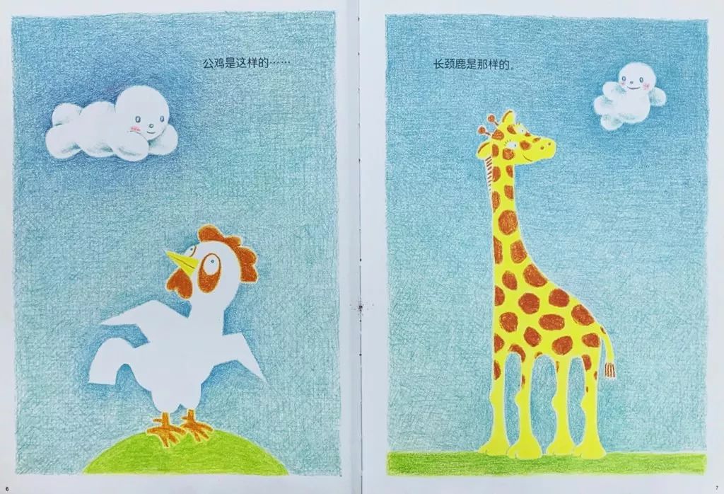 绘本课堂云娃娃