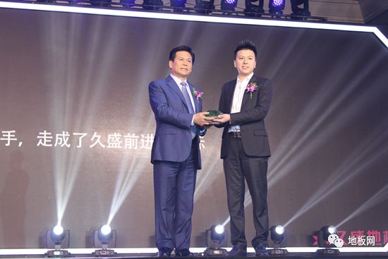 久盛地板张凯丨传承·变革,带领久盛远航的"才人"