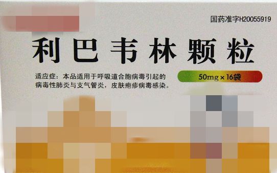 记住这几种药名有致聋致畸风险千万别给孩子吃